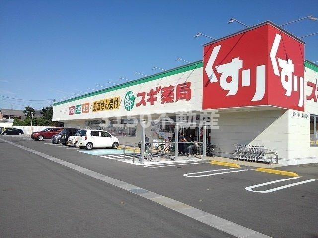 アンベリールＡの周辺|スギ薬局竹鼻店まで450m