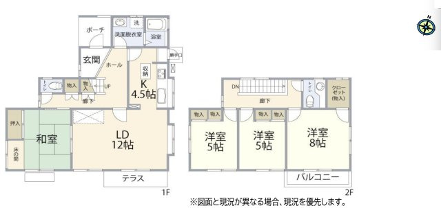 【間取り】 | 東松山市松風台　中古戸建