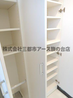 【収納】 | スカイコート大森壱番館 | スカイコート大森壱番館