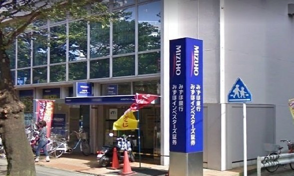 ラフィナートの周辺|みずほ銀行まで750m