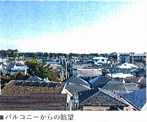 マンション茅ヶ崎の展望