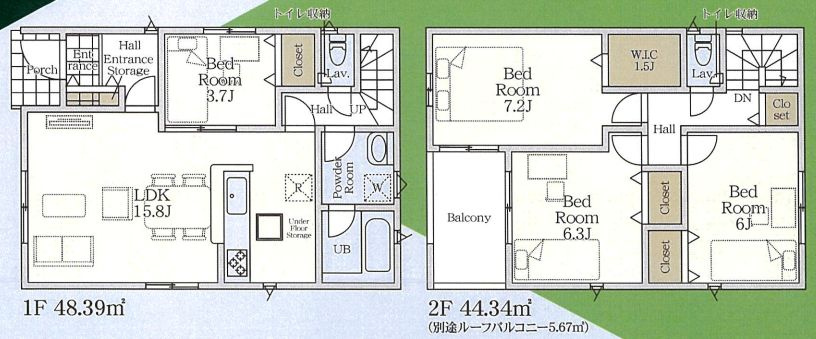 海老名市中野1丁目新築戸建て　第10-1号棟の間取り|間取図「海老名市中野1丁目新築戸建て　1号棟」