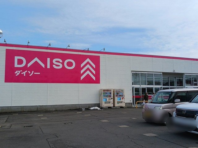 アバンツァードＲ３９７の周辺|ダイソー　水沢日高店まで632m