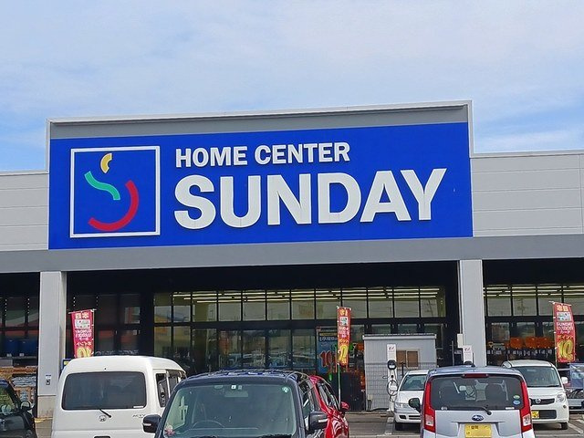 アバンツァードＲ３９７の周辺|サンデー　水沢日高店まで1171m