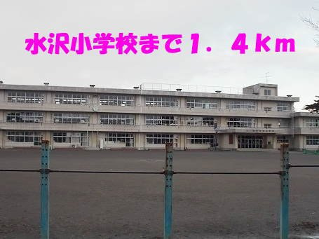 アバンツァードＲ３９７の周辺|水沢小学校まで1400m