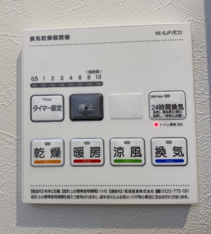 ミリアビタ前原の設備