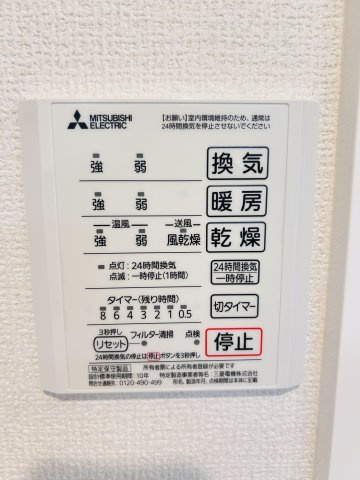 【設備】ウエストガーデンコートⅡ 