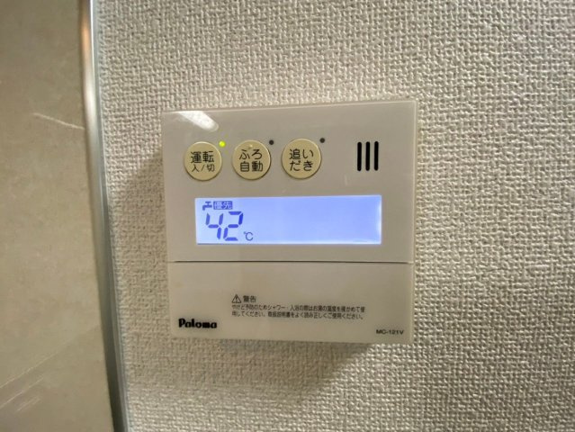 アクアシティ博多サウスステーション　東住吉小学校区のその他共用部分|アクアシティ博多サウスステーション
