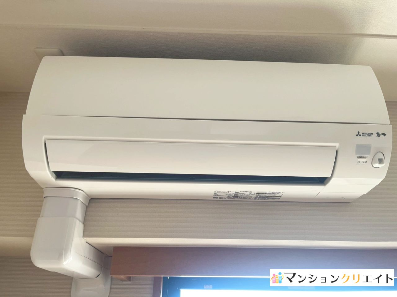アパガーデンコート板垣の冷暖房・空調設備|リビングのエアコン