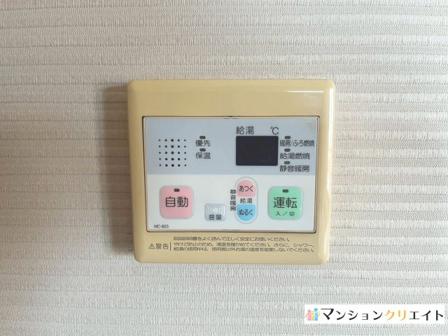 アパガーデンコート板垣の発電・温水設備|キッチンの給湯パネル