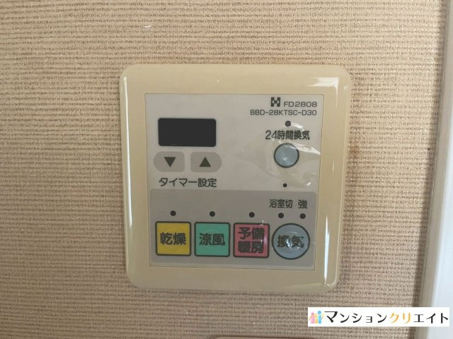 アパガーデンコート板垣の冷暖房・空調設備|浴室暖房乾燥パネル