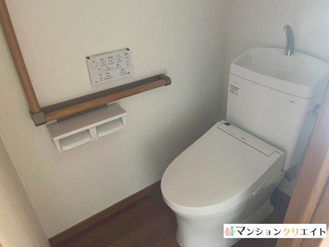 アパガーデンコート板垣のトイレ|温水洗浄暖房便座