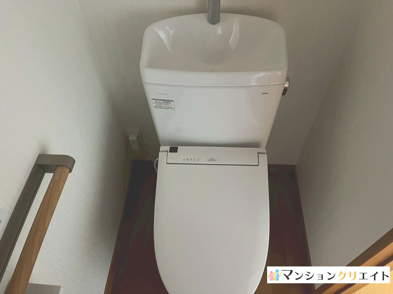 アパガーデンコート板垣のトイレ|手すり付き