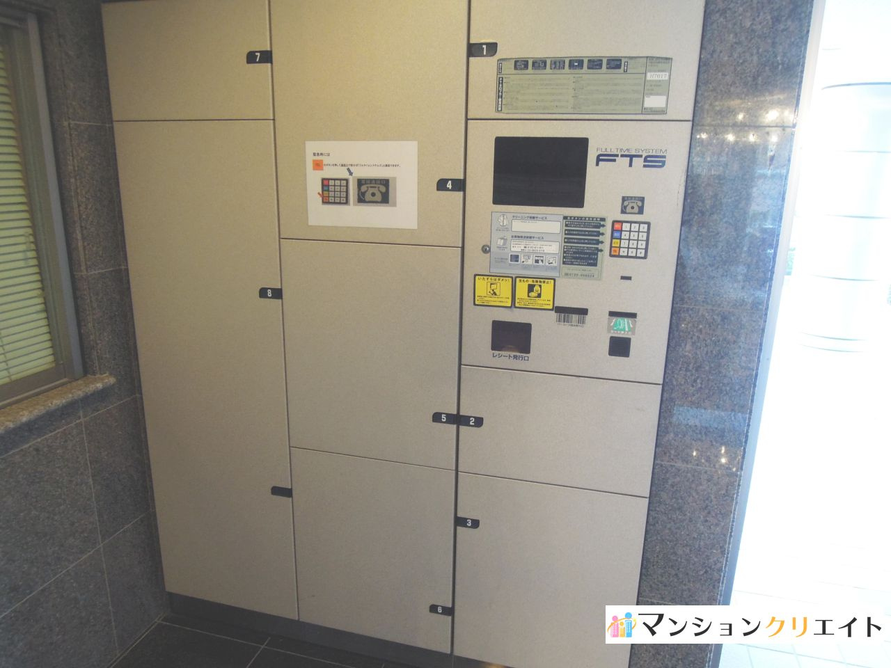 アパガーデンコート板垣の設備