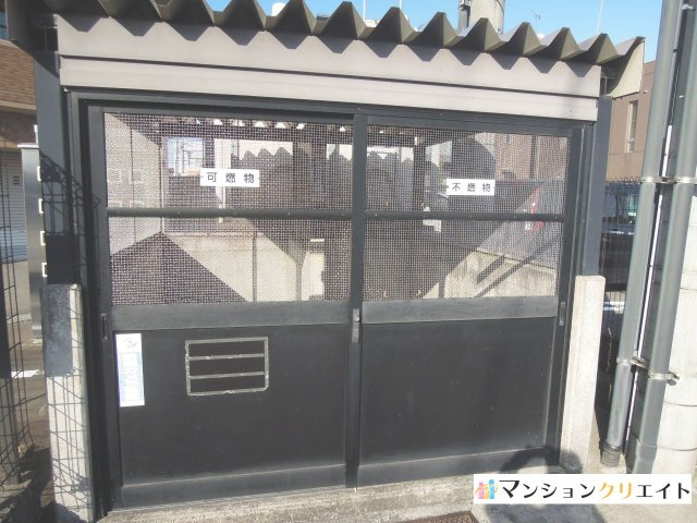 アパガーデンコート板垣のその他|ゴミ庫