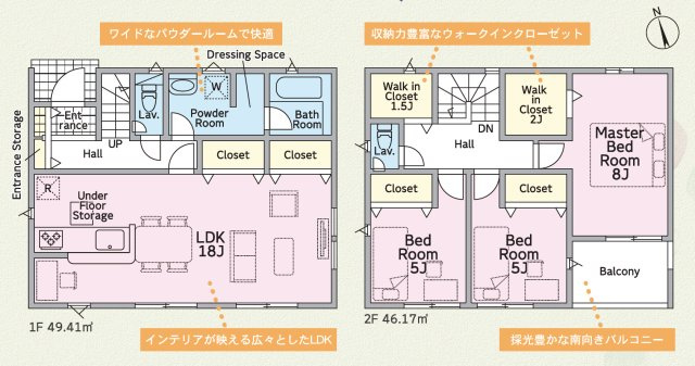 静岡市葵区羽鳥第13　新築戸建　全1棟　1号棟