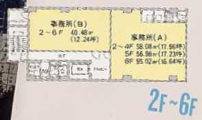 ＴＫビル（クリニック居抜き）の間取り