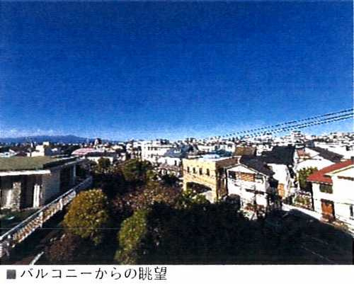 マンション茅ヶ崎の展望