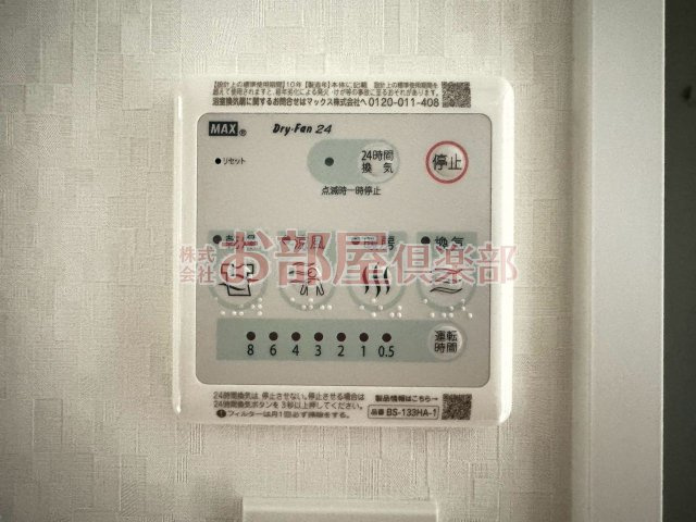 S-RESIDENCE六ツ門abreastⅡの設備