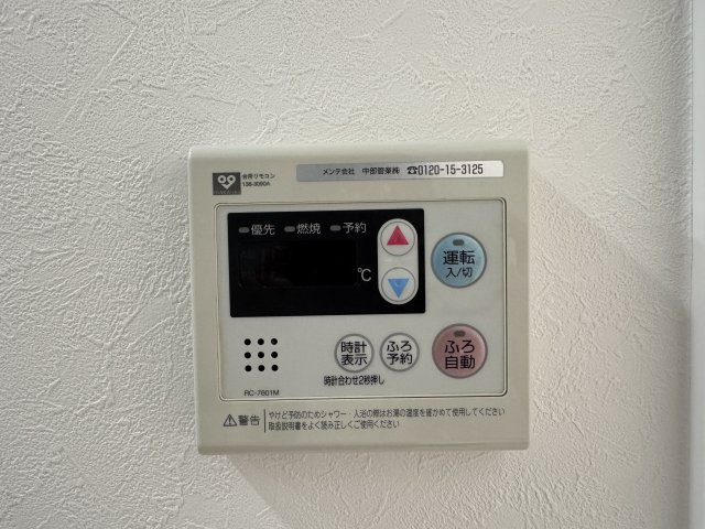 ネクステージ西神中央Ｃ棟のその他