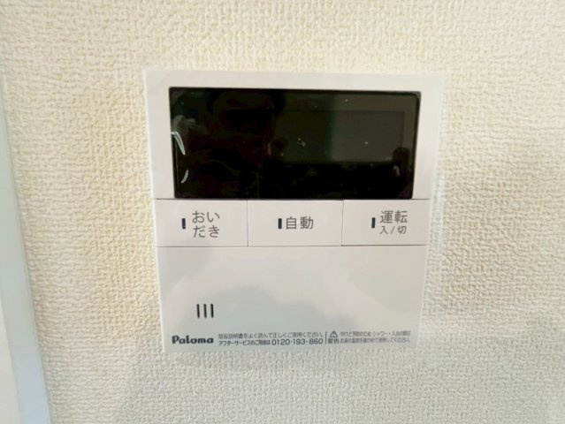 リーブルガーデン／東区戸島第13／１号棟の発電・温水設備
