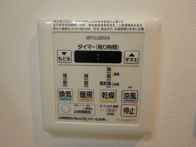【設備】MDI.J Esaka Court 