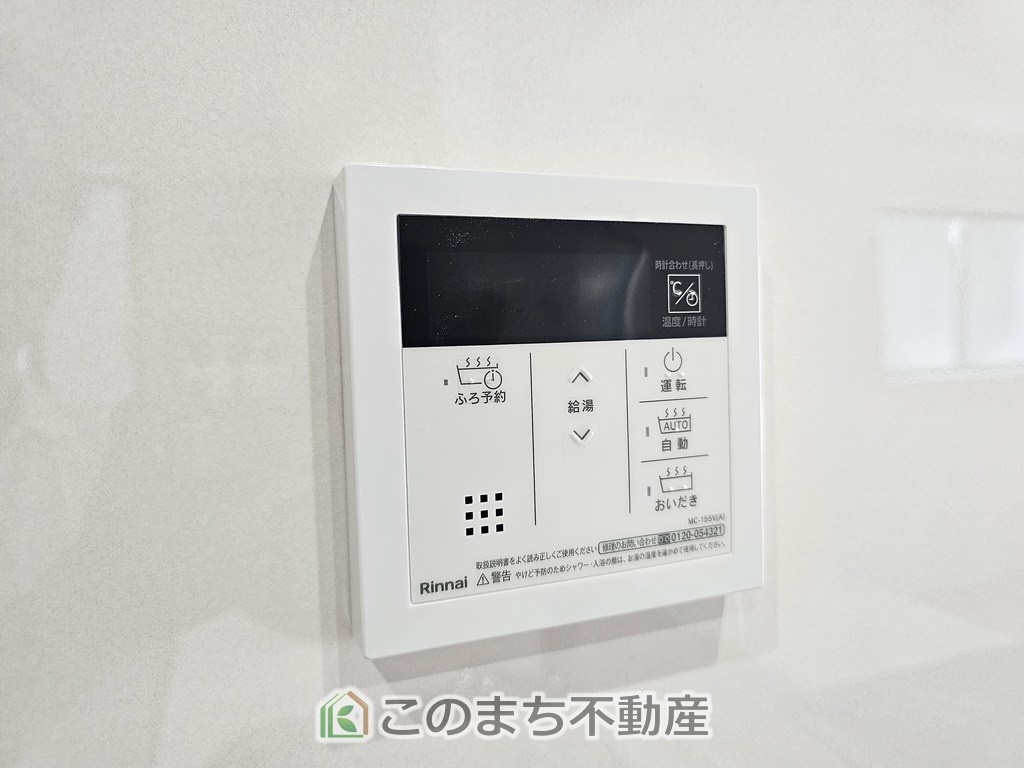 GRAFARE宇都宮市一条の内装|省エネ仕様の給湯器です☆設定した温度のお湯が出ます！お風呂のお湯はりもボタン１つで自動です♪