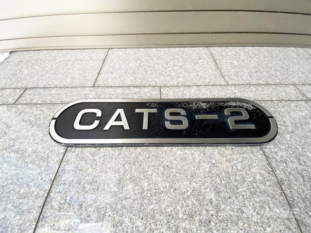 ＣＡＴＳ-2のその他|ランドマークです☆