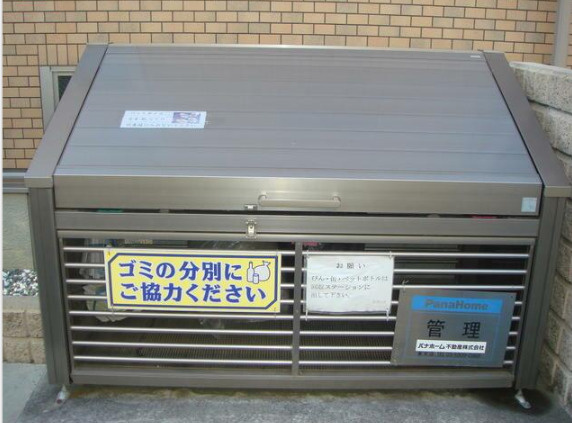 サングレース駒込中里のその他共用部分