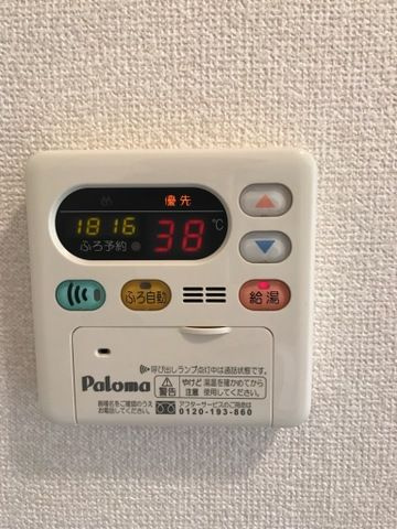 レインボーヒルズのその他