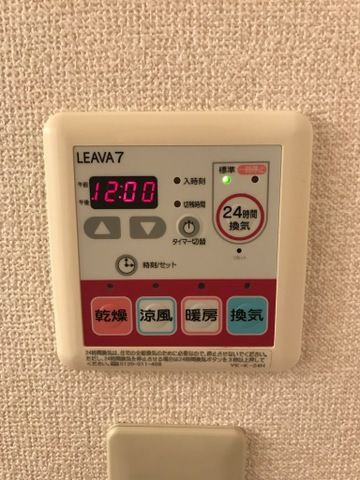 レインボーヒルズのその他