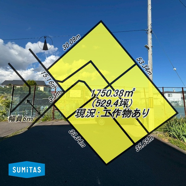 登別市柏木町１丁目の売地