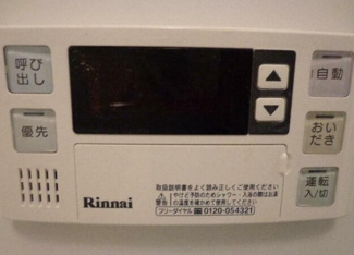 【その他】