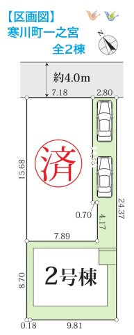 【区画図】 | 学区の「一之宮小学校」「寒川中学校」までどちらも徒歩6～7分☆
人気の都市ガス物件で、ランニングコスト◎