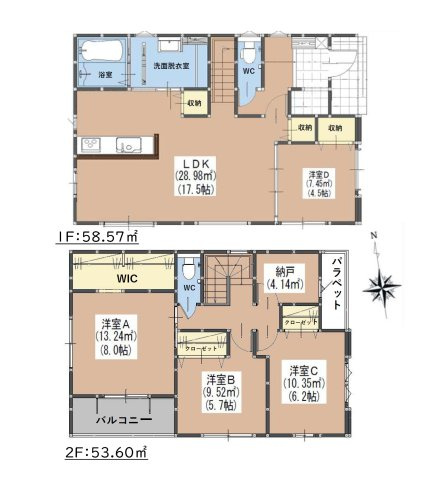 福岡市早良区梅林7丁目第6-2棟（1号棟）の間取り|全居室収納付きで便利です。