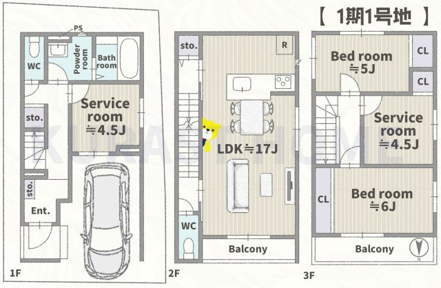京都市右京区嵯峨伊勢ノ上町　新築戸建の間取り