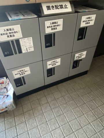 ☆宅配BOX☆