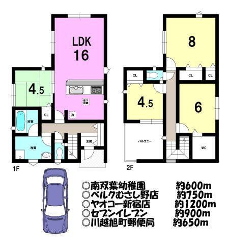 新築戸建の外観