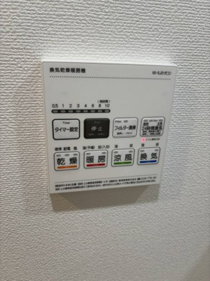 【設備】 | SOU高円寺Ⅲ