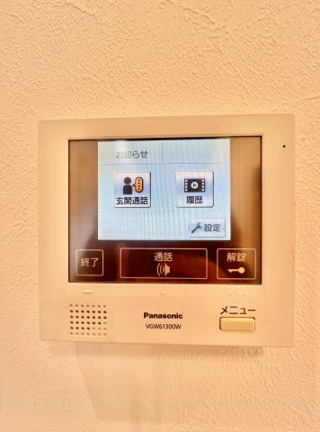 アジュール鶴舞の設備