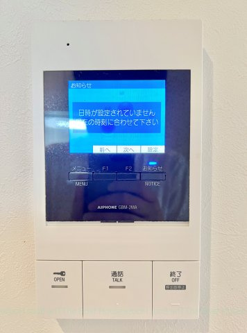 GRANDTIC緑のその他