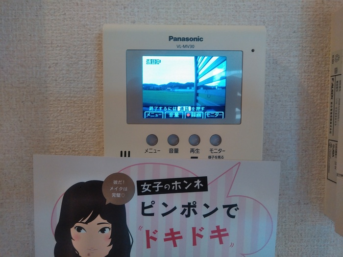 ルミエールＫのセキュリティ