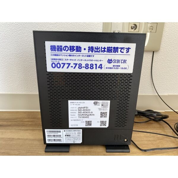 Via Ferix(ヴィアフェリックス)　名古屋市賃貸　仲介手数料無料の設備