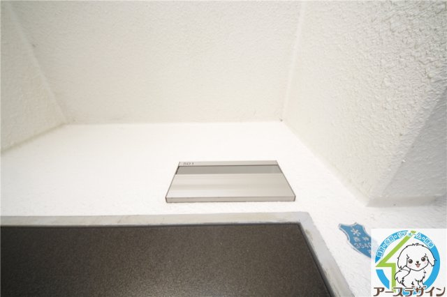 パルピアマンションの玄関|※類似部屋
