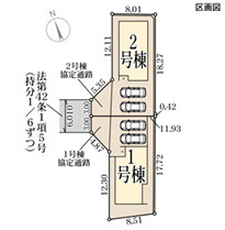 リーブルガーデン河合町中山台2期の区画図