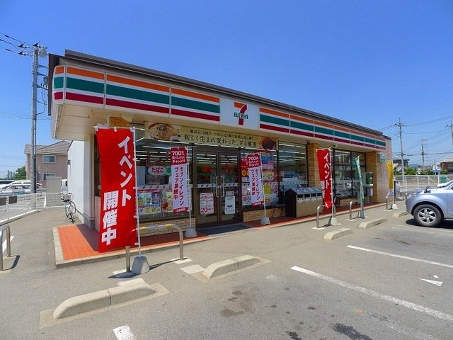 エルディムパークの周辺|セブンイレブン太田市鳥山上町店まで240m