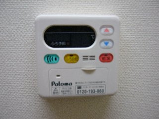 ブルームのその他|給湯器リモコン