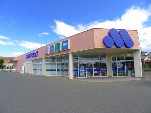 ヴェルジェ　Ａの周辺|マルエドラッグ太田南矢島店まで600m