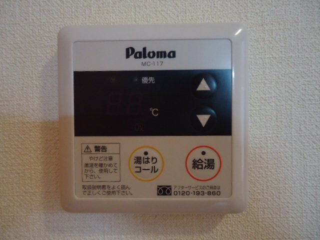 グレイス　ヴィラのその他|給湯器リモコン