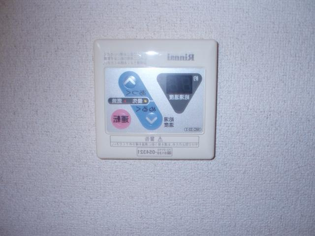 パルティールＴのその他|給湯スイッチ